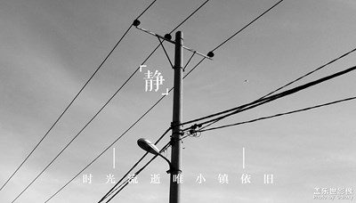 【光影交錯(cuò)的世界】+時(shí)光小鎮(zhèn)