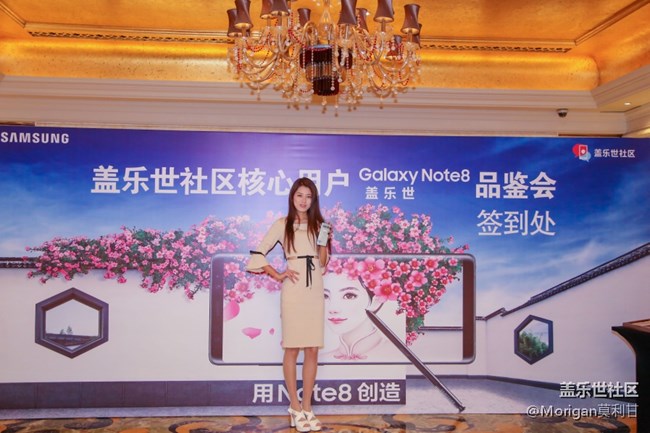 NOTE8 星部落核心用戶品鑒會(huì)