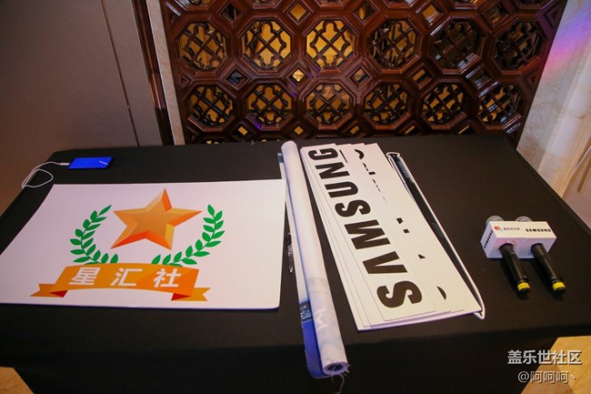 【Note8 品鑒會】沈陽站！