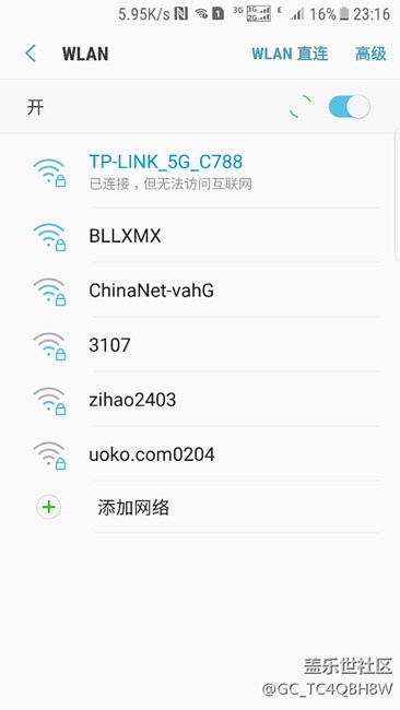關(guān)于三星手機WiFi