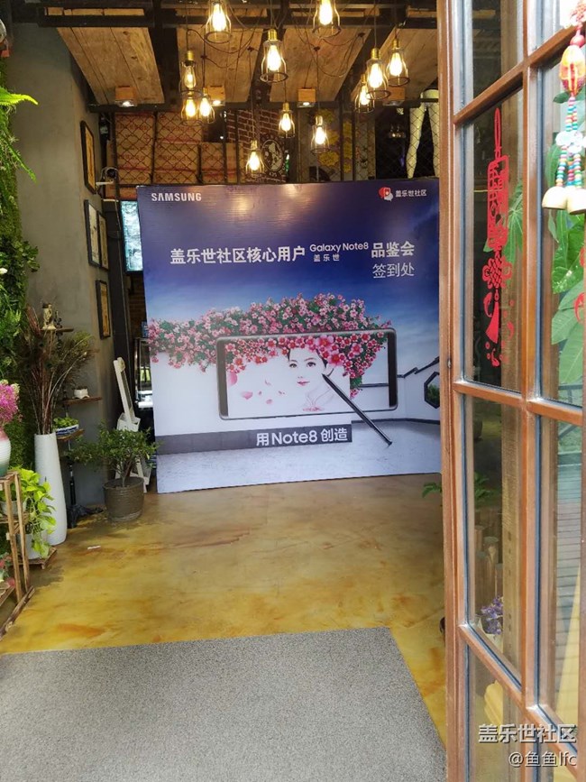 科技與美的邂逅——青島Note8線下品鑒會(huì)