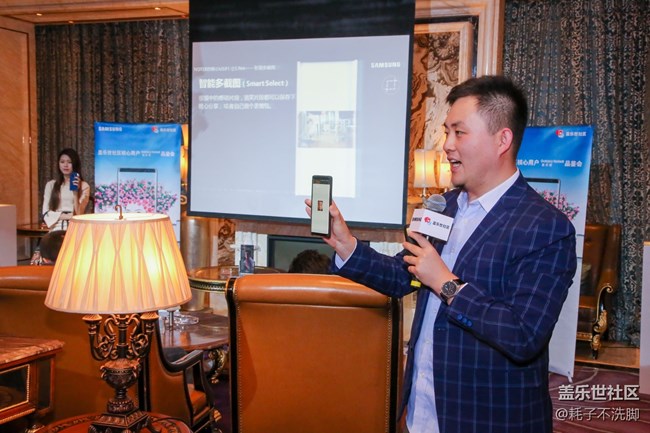 10月15日Galaxy Note8 沈陽品鑒會(huì)回顧