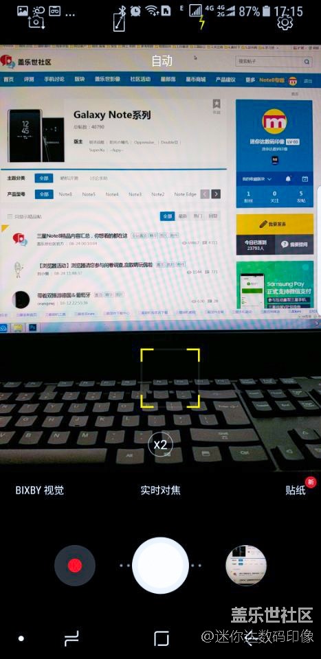 Note8 自動(dòng)拍攝設(shè)置時(shí)有無加減曝光？