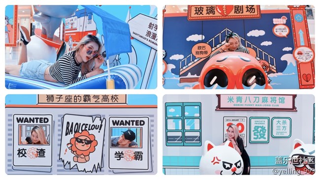 【活動招募】上海星部落10.21同道大叔星座嘉年華活動招募