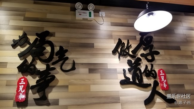 邊吃烤串邊看球