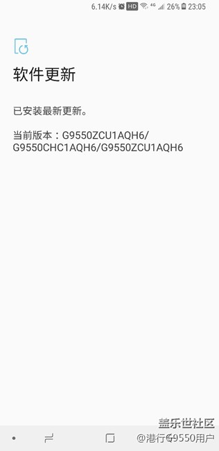 大家S8+國行最新系統(tǒng)版本是多少？