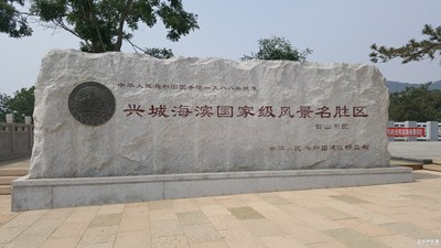 首山，賣房的只讓在山腳下拍照，哈哈哈