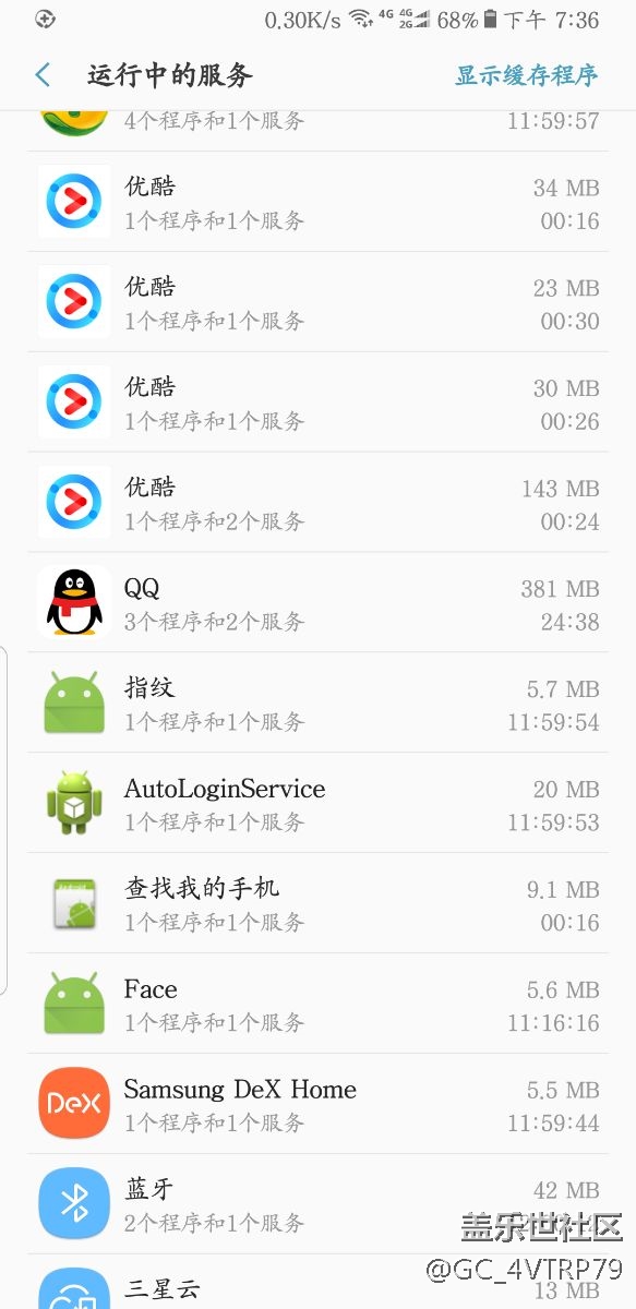 如何能徹底禁止自啟程序應(yīng)用？求掃盲……