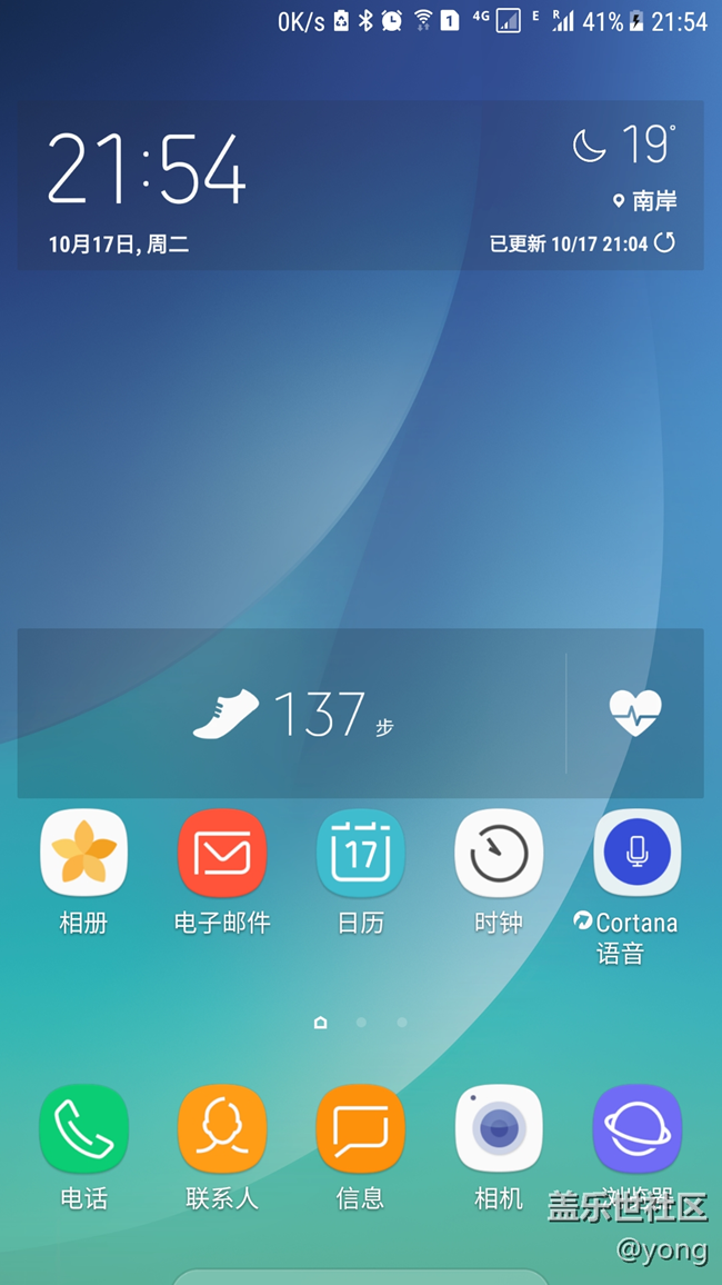 刷了港版系統(tǒng)，用了三分鐘刷回國(guó)行。