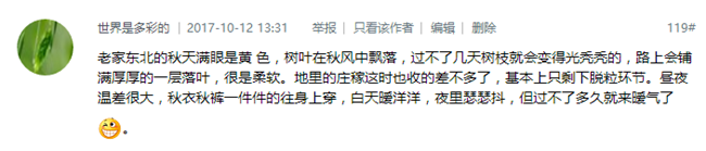 【獲獎(jiǎng)名單】10月第二周話題活動(dòng)獲獎(jiǎng)名單