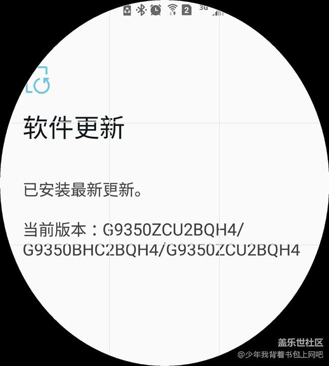 s7edge蝙蝠俠不更新了嗎