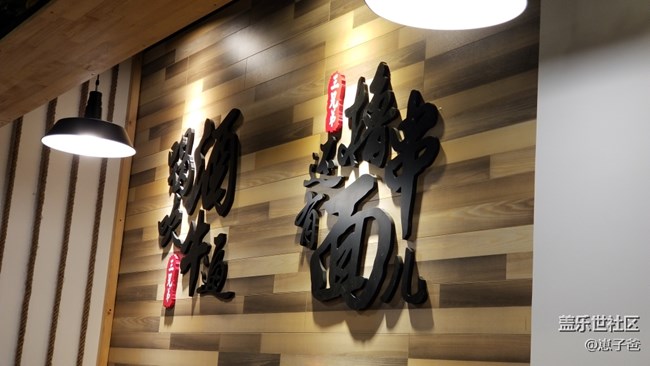 邊吃烤串邊看球