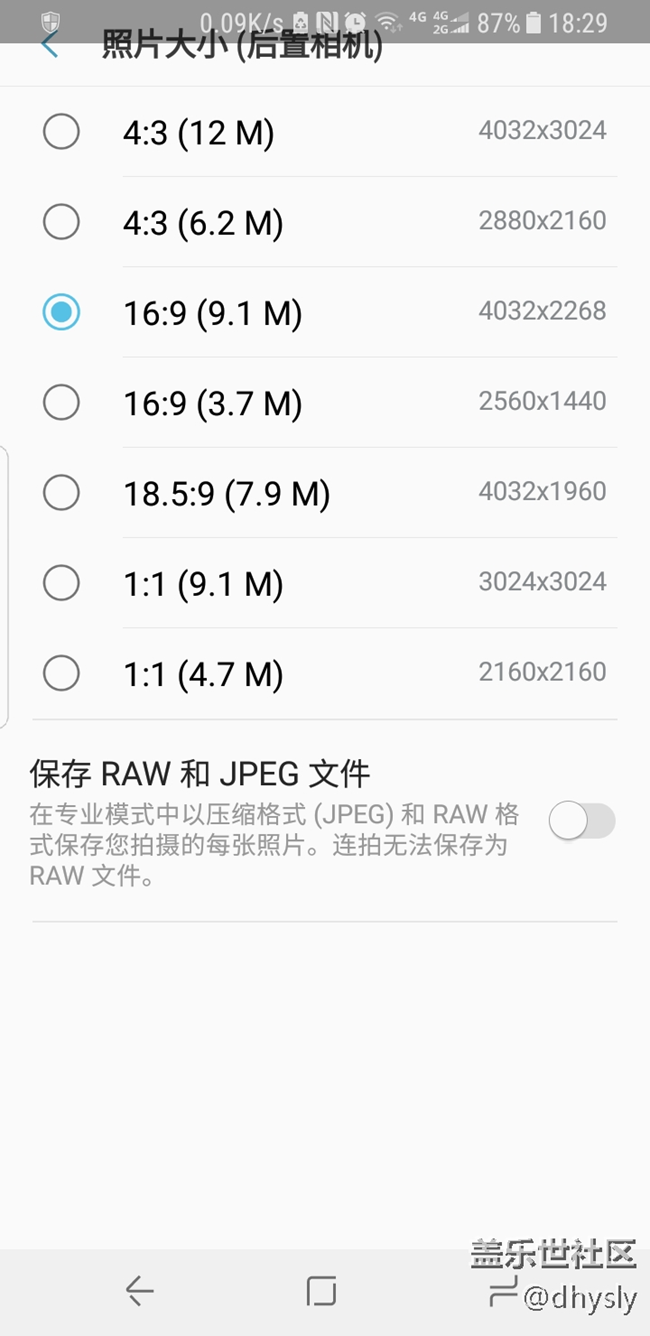 你們的照片文件大小正常么