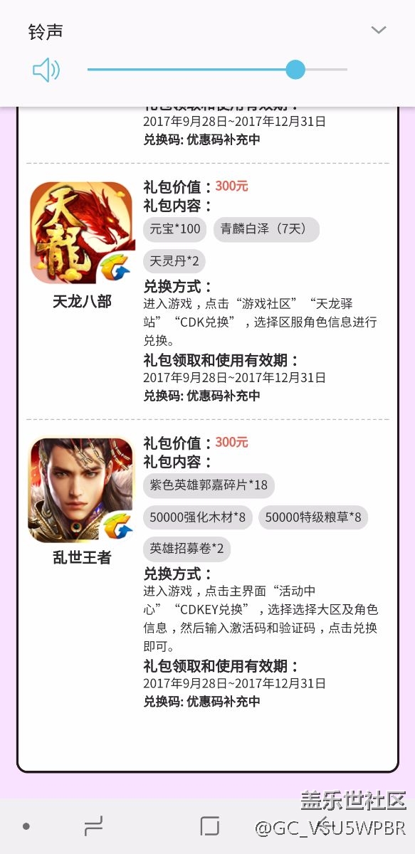 優(yōu)惠碼還有嗎？