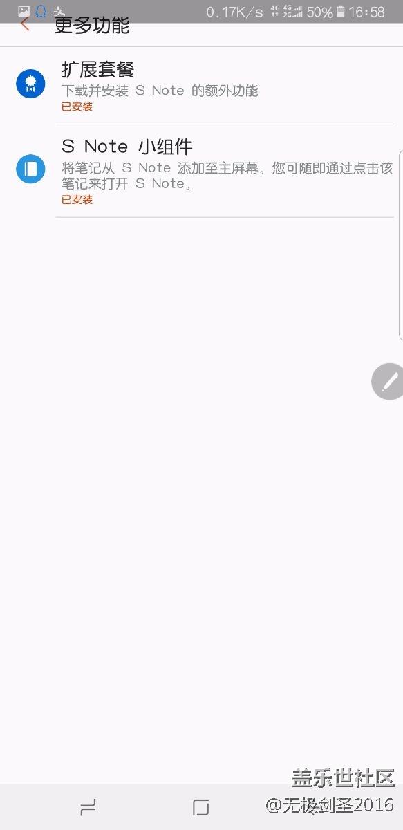 千呼萬(wàn)喚始出來(lái) s  note終于來(lái)了