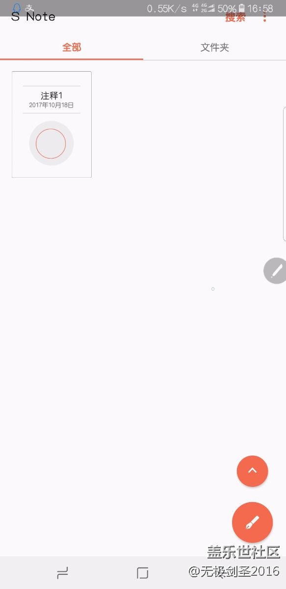 千呼萬(wàn)喚始出來(lái) s  note終于來(lái)了