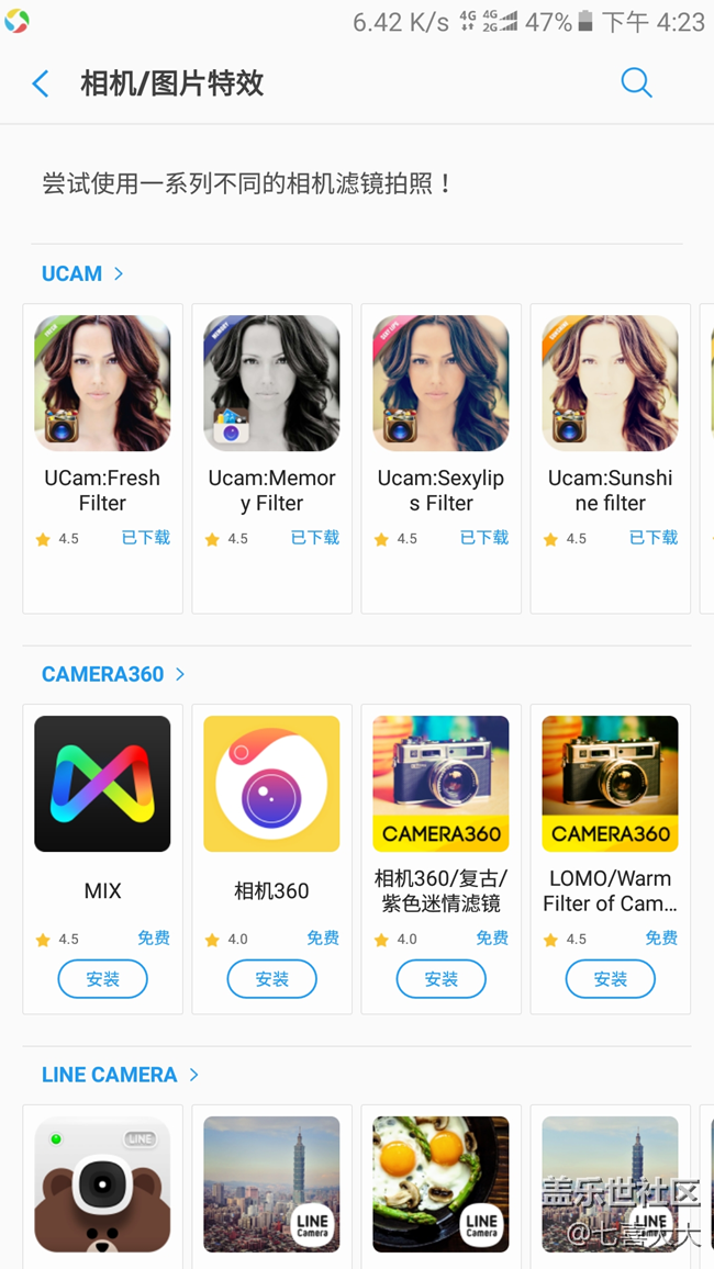 深度發(fā)掘C9 pro 的相機(jī)自拍功能<1>