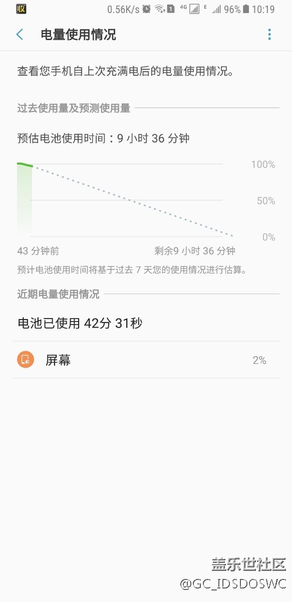 更新q5后電崩了