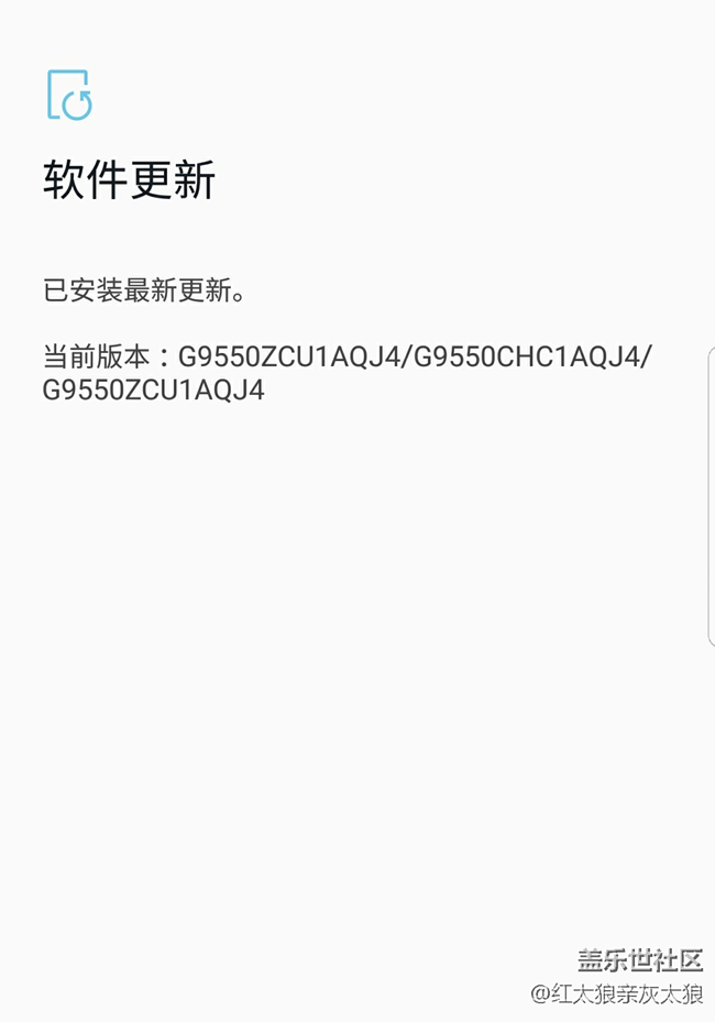 終于跟新了。如下圖，你們的也是這個(gè)樣子嗎？歡迎討論！