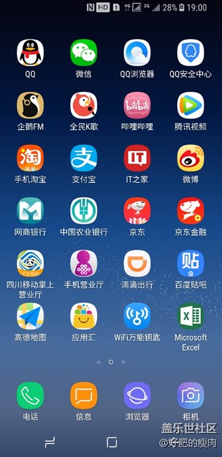 不覺得s8狀態(tài)欄的volte圖標(biāo)太違和了嗎