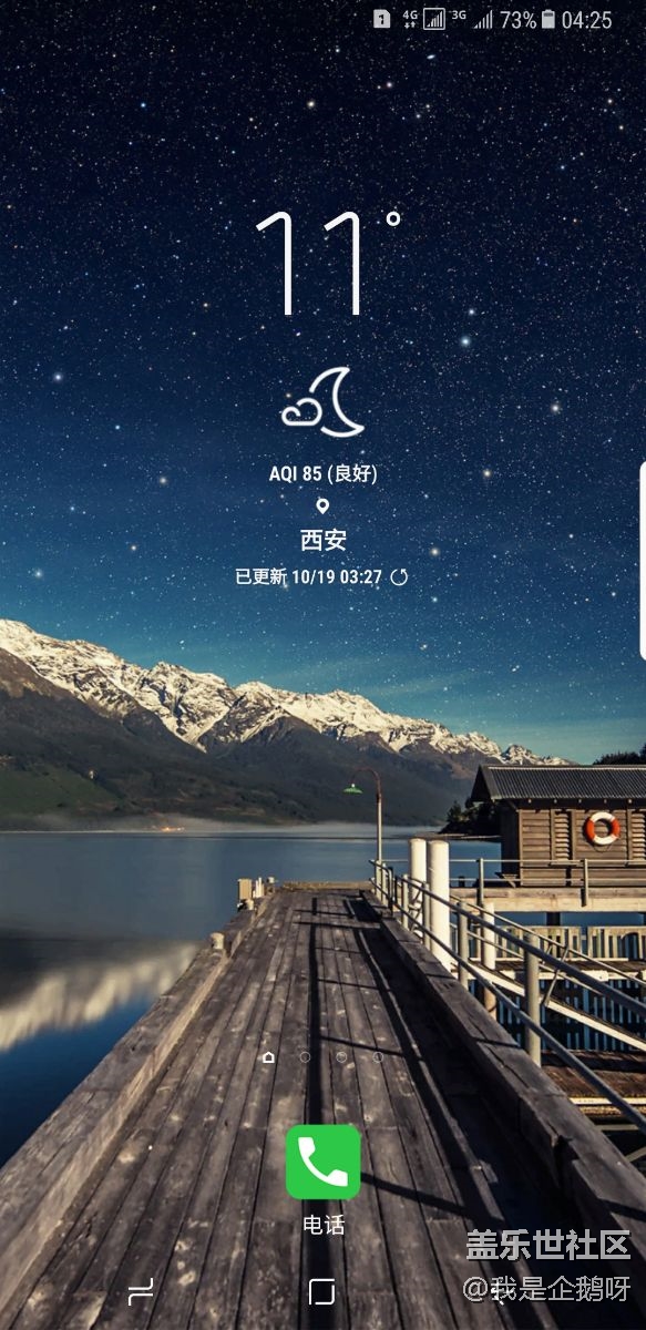 假如s8+配備iOS系統(tǒng)會(huì)是什么樣