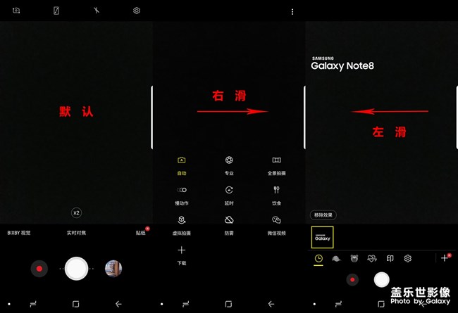 每周精帖匯【第75期：蓋樂世影像之旅「拍，才知道」】