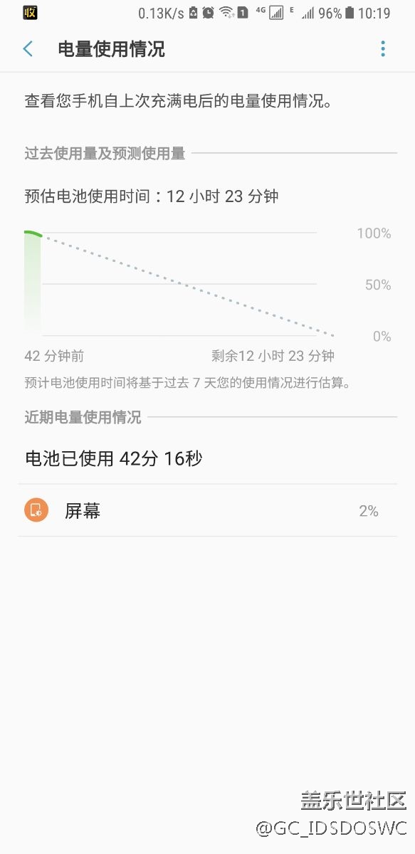 更新q5后電崩了