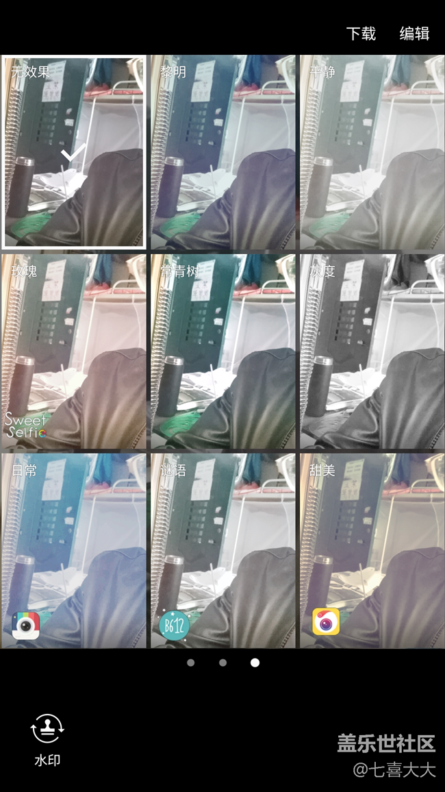 深度發(fā)掘C9 pro 的相機(jī)自拍功能<1>