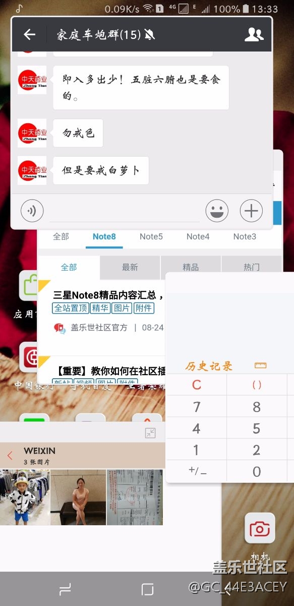 多窗口操作？？？