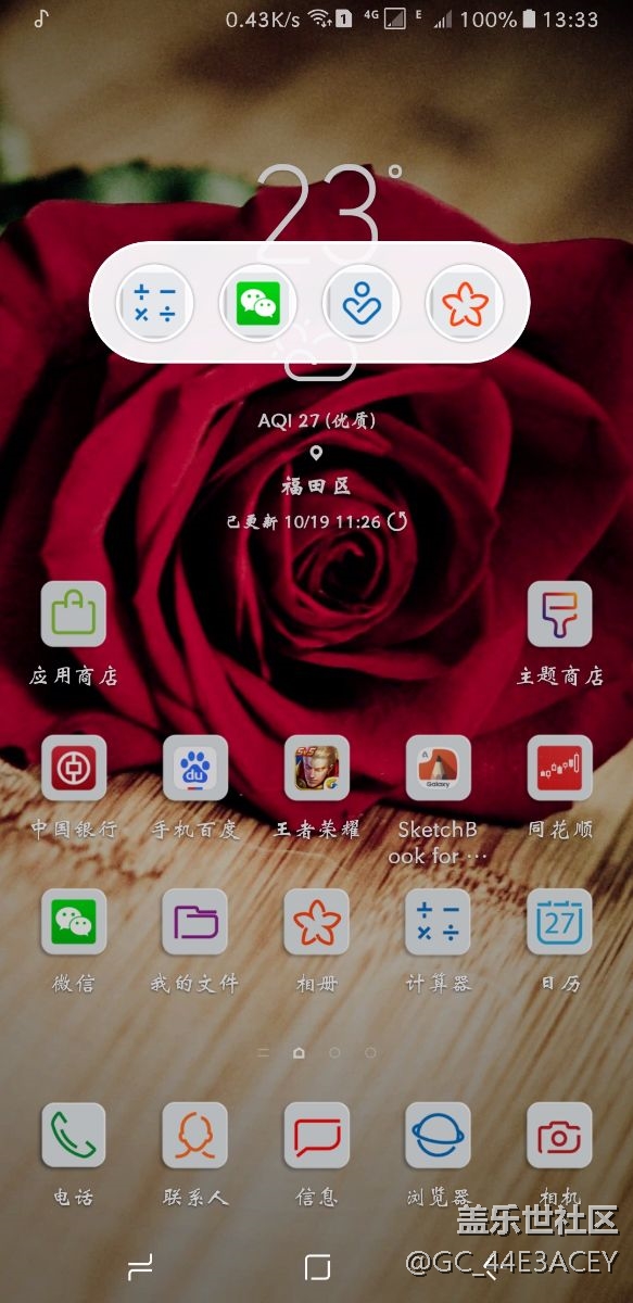 多窗口操作？？？