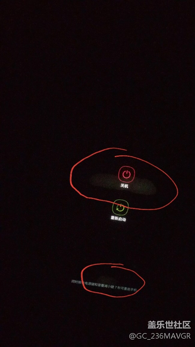 S8+顯示問(wèn)題？