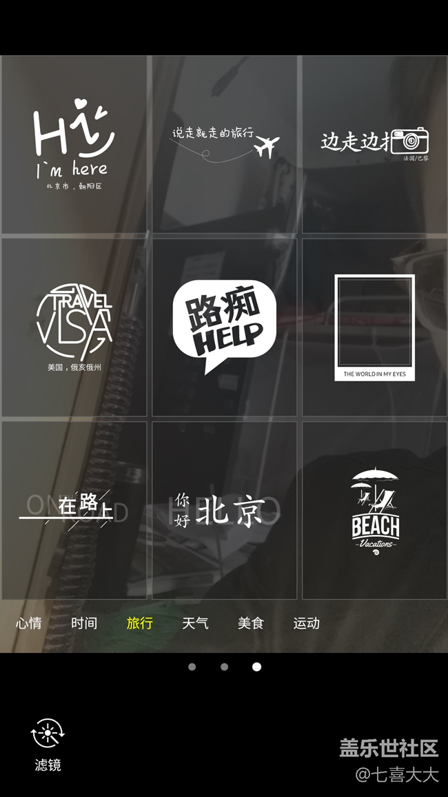 深度發(fā)掘C9 pro 的相機(jī)自拍功能<1>