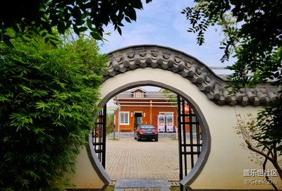 農(nóng)家樂(lè)