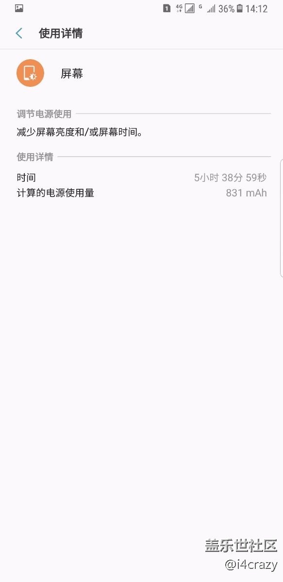 更新后，電池續(xù)航能力大幅提示