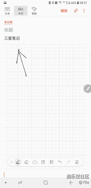 兩個(gè)應(yīng)用"S Note"和"三星筆記"，區(qū)別是什么？