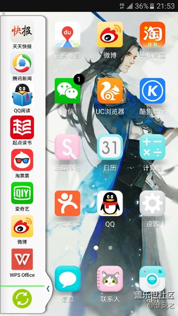 c7pro左側(cè)出現(xiàn)側(cè)邊欄，求助如何去掉