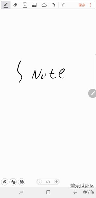 兩個(gè)應(yīng)用"S Note"和"三星筆記"，區(qū)別是什么？