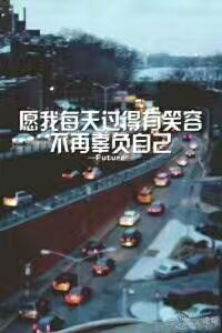 是對(duì)是錯(cuò)