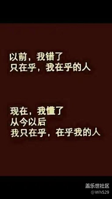 是對(duì)是錯(cuò)