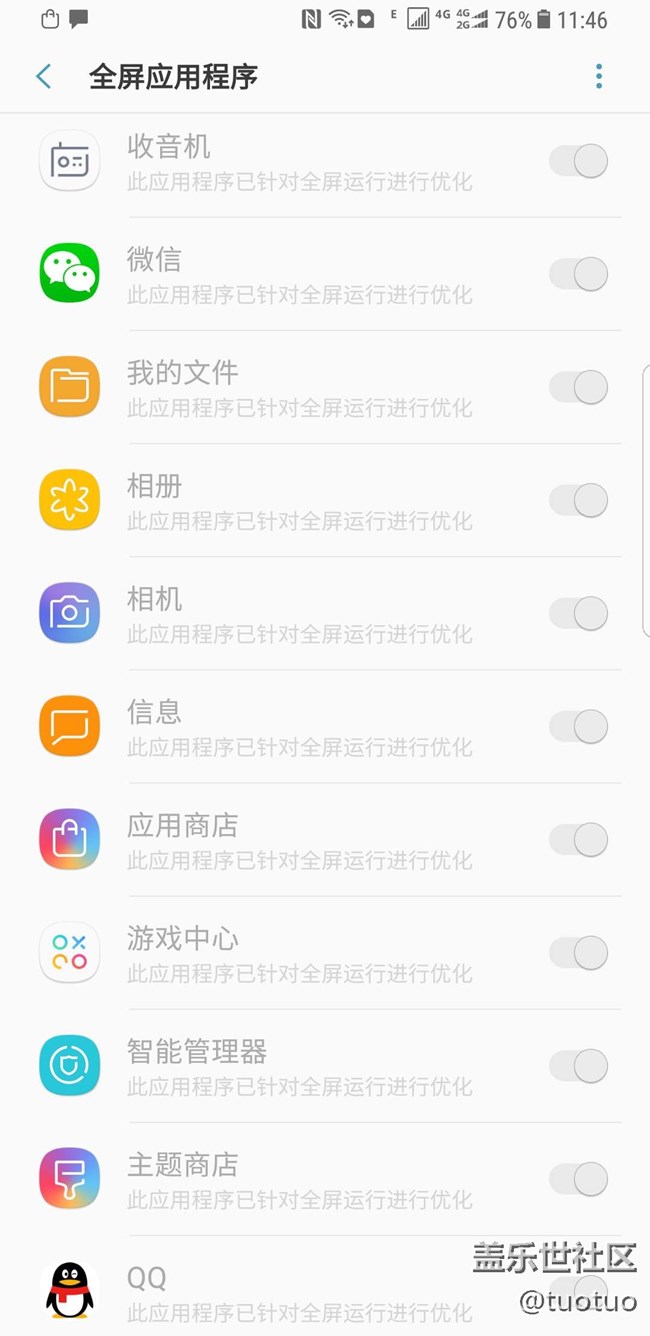 求助，不能全屏了