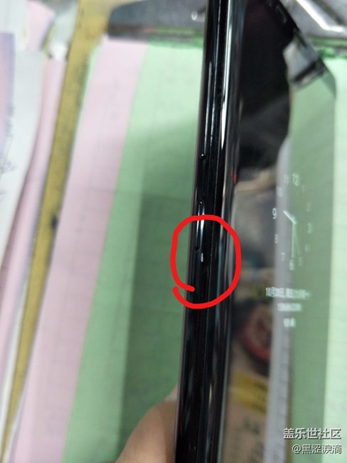 報(bào)殤！黑色機(jī)掉漆了