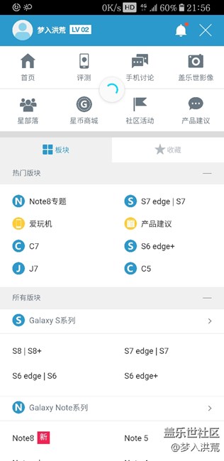 S8更新新版1AQJ4后，有時4G網(wǎng)絡(luò)網(wǎng)速像窩牛.社區(qū)卡頓歷害