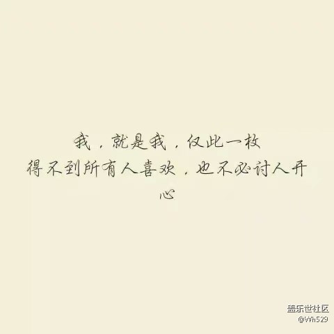 是對(duì)是錯(cuò)