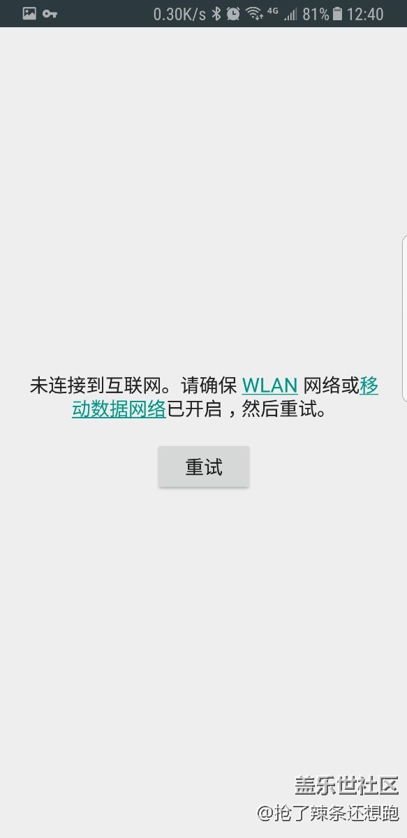 谷歌商店到底怎么用？