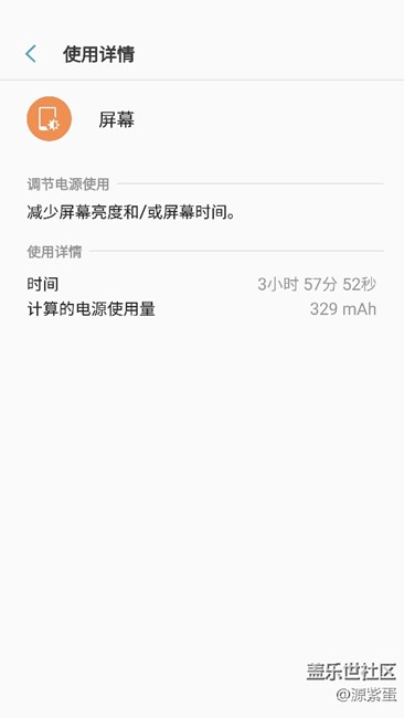 續(xù)航不如上一版