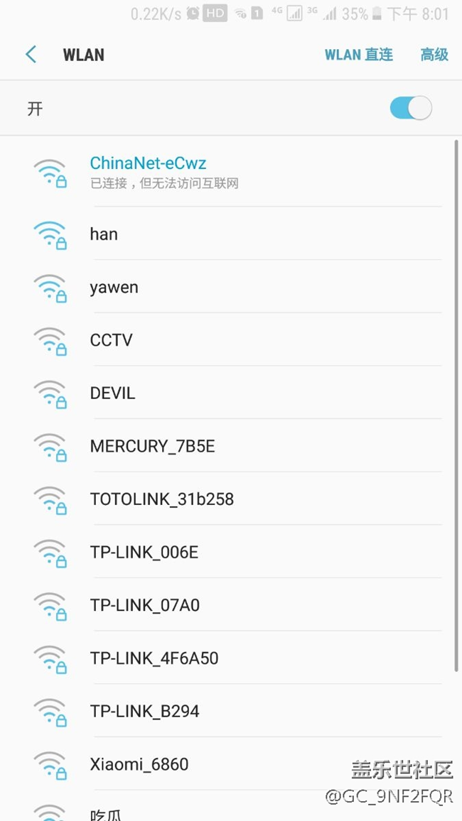 wifi怎么老是無法連接網(wǎng)絡(luò)