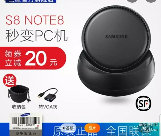 哪種DEX更好用？