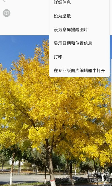 note8升級(jí)完后查看照片詳細(xì)信息變的慢了，有。