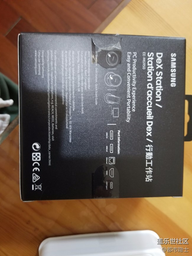 我的note8擴展塢到貨了，你們的到了嗎？