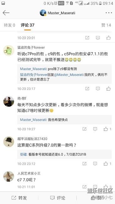 C系列系統(tǒng)更新最新消息